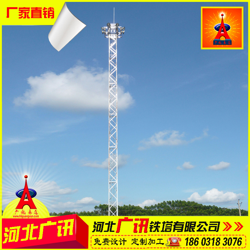 照明燈塔圖片/照明燈塔樣板圖 (3)