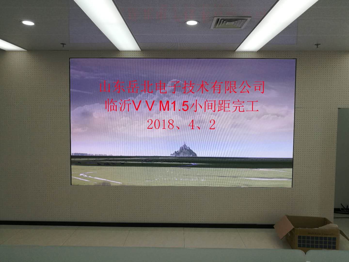 棗莊室內(nèi)LED全彩顯示屏的一些常圖片