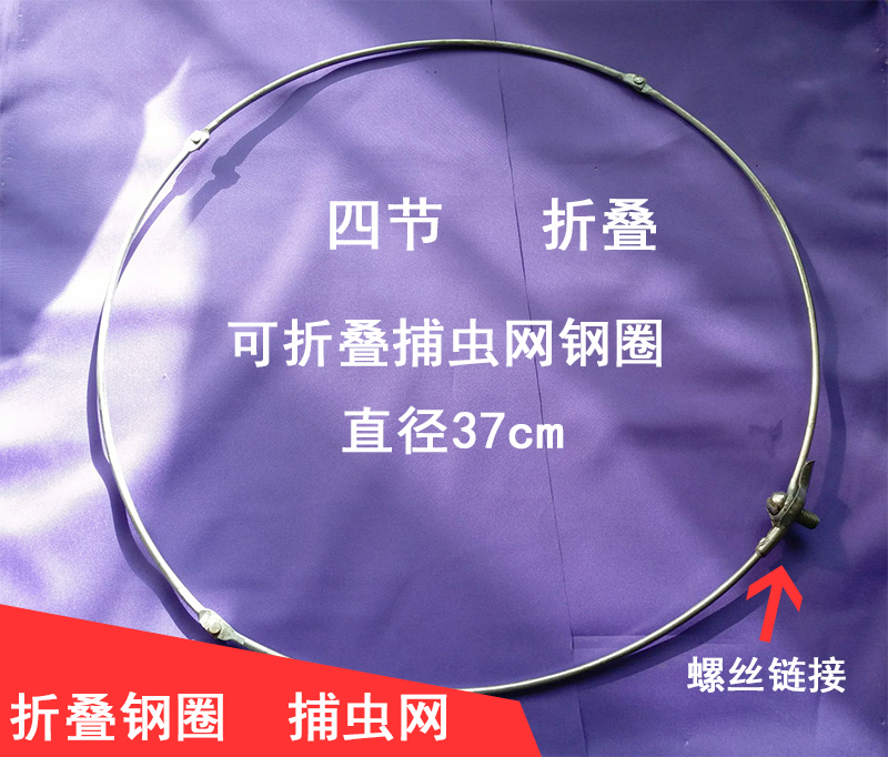 捕蟲網(wǎng)圖片/捕蟲網(wǎng)樣板圖 (3)