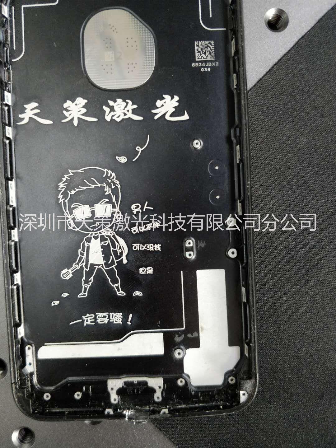 氧化鋁打黑激光打碼機(jī)價(jià)格，蘋果手機(jī)氧化鋁打黑機(jī)，iPhone6殼激光打碼機(jī)