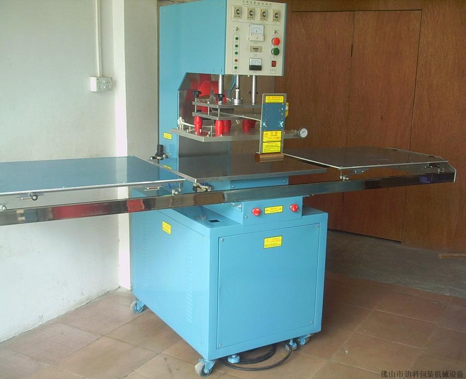 供應(yīng)南京高頻熱合機 生產(chǎn)廠家