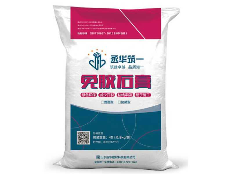 廠家*免膠石膏，種類全質(zhì)量好，山東省內(nèi)*品牌