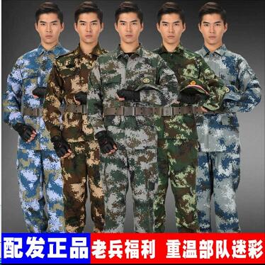 迷彩服圖片/迷彩服樣板圖 (3)