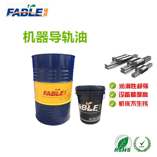 數(shù)控機(jī)床專用導(dǎo)軌油圖片/數(shù)控機(jī)床專用導(dǎo)軌油樣板圖 (1)