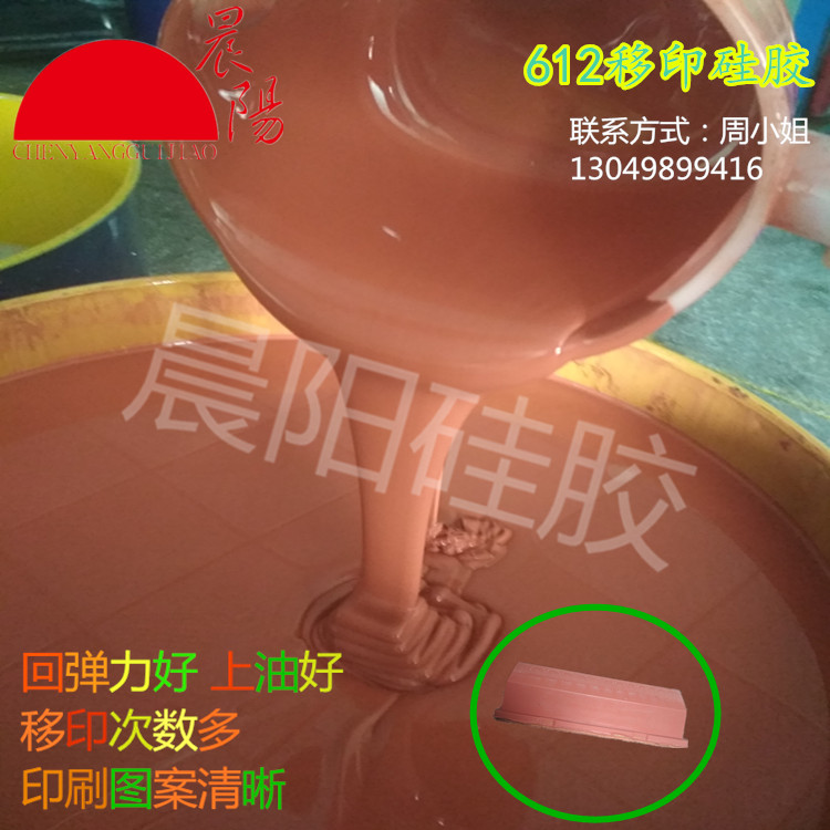 陶瓷專用硅膠916# 好膠圖片/陶瓷專用硅膠916# 好膠樣板圖 (4)
