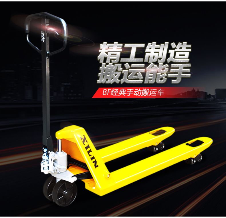 叉車手動(dòng)液壓車圖片/叉車手動(dòng)液壓車樣板圖 (1)
