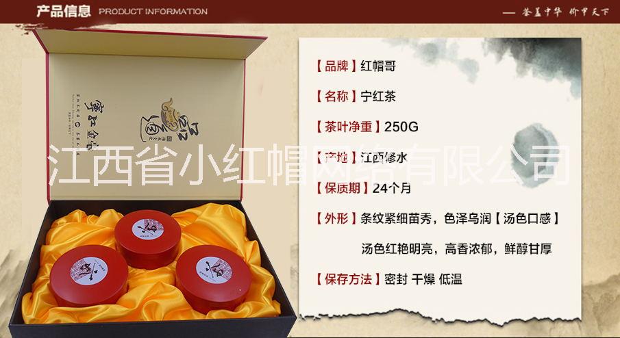 紅茶圖片/紅茶樣板圖 (3)