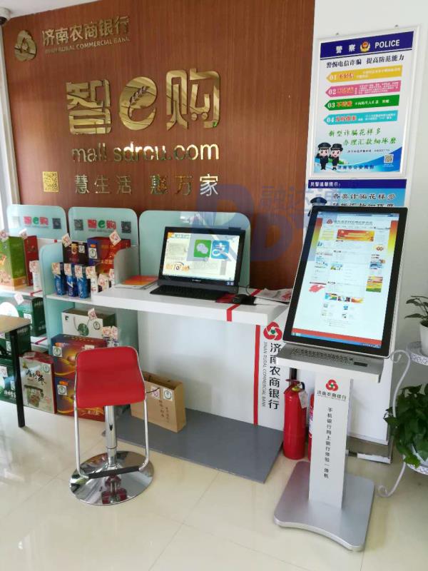 網(wǎng)銀體驗(yàn)機(jī)圖片/網(wǎng)銀體驗(yàn)機(jī)樣板圖 (1)