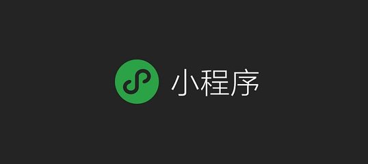 武漢微信小程序解決方案圖片/武漢微信小程序解決方案樣板圖 (2)