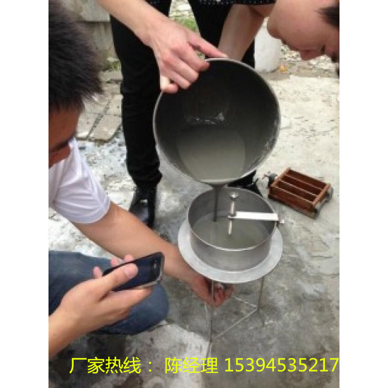 通用灌漿料圖片/通用灌漿料樣板圖 (4)