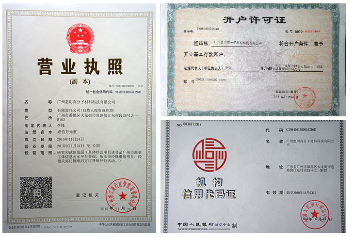 氧化鐵紅圖片/氧化鐵紅樣板圖 (4)