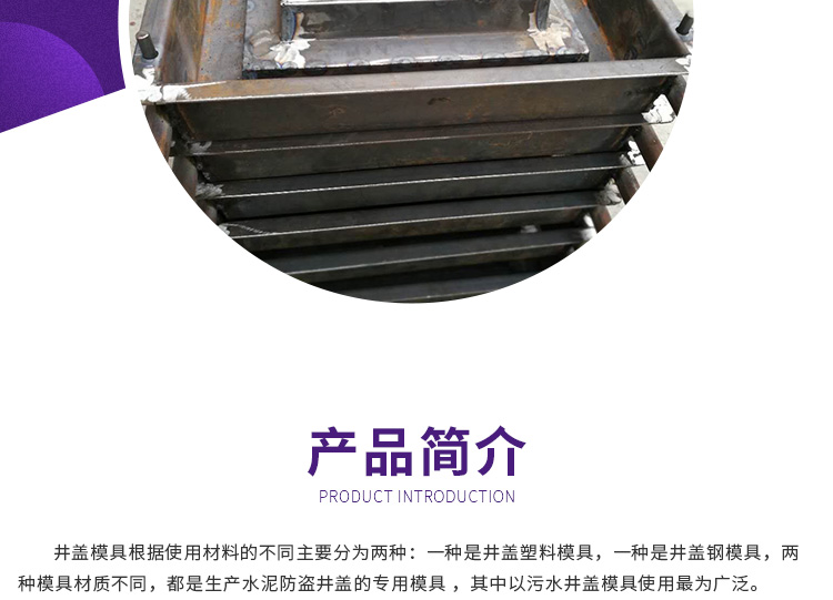 井蓋鐵模具廠家圖片/井蓋鐵模具廠家樣板圖 (2)