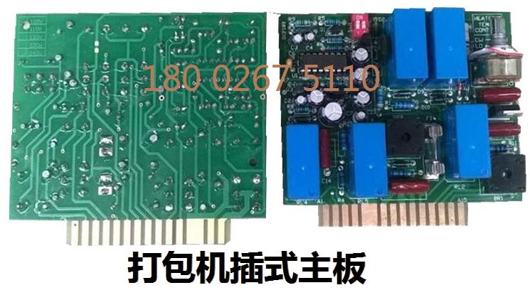 打包機維修圖片/打包機維修樣板圖 (4)