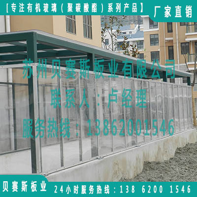 5mm聚碳酸酯板磨砂板顆粒板銷售圖片