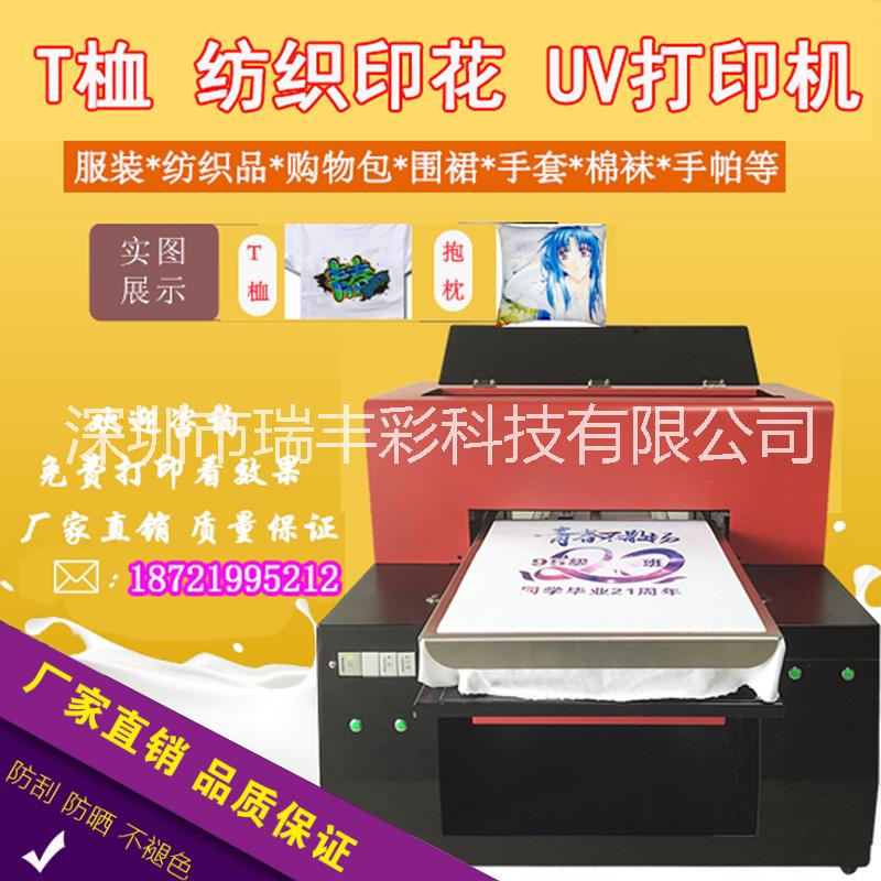 UV平板打印機圖片/UV平板打印機樣板圖 (1)