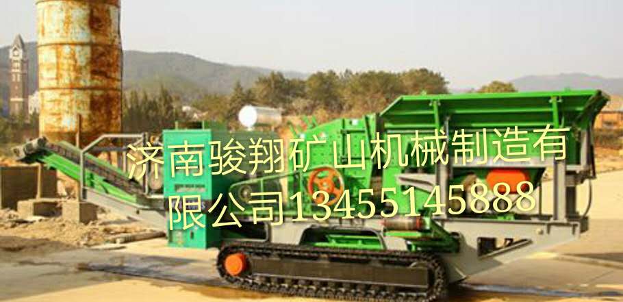 供應(yīng) 吉林錘式移動(dòng)破碎站報(bào)價(jià)