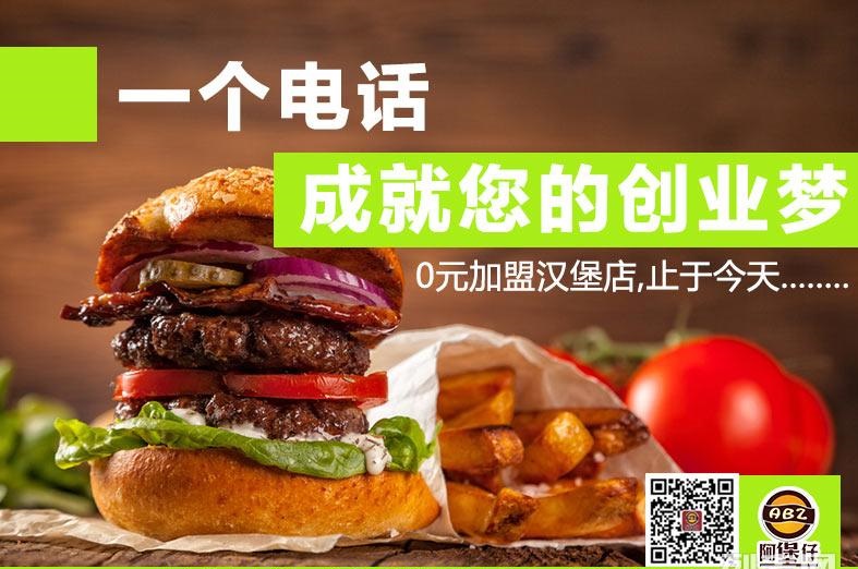 漢堡圖片/漢堡樣板圖 (4)