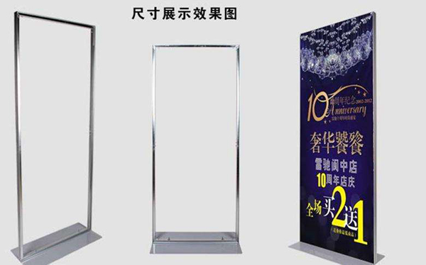 邯鄲麗屏展架圖片
