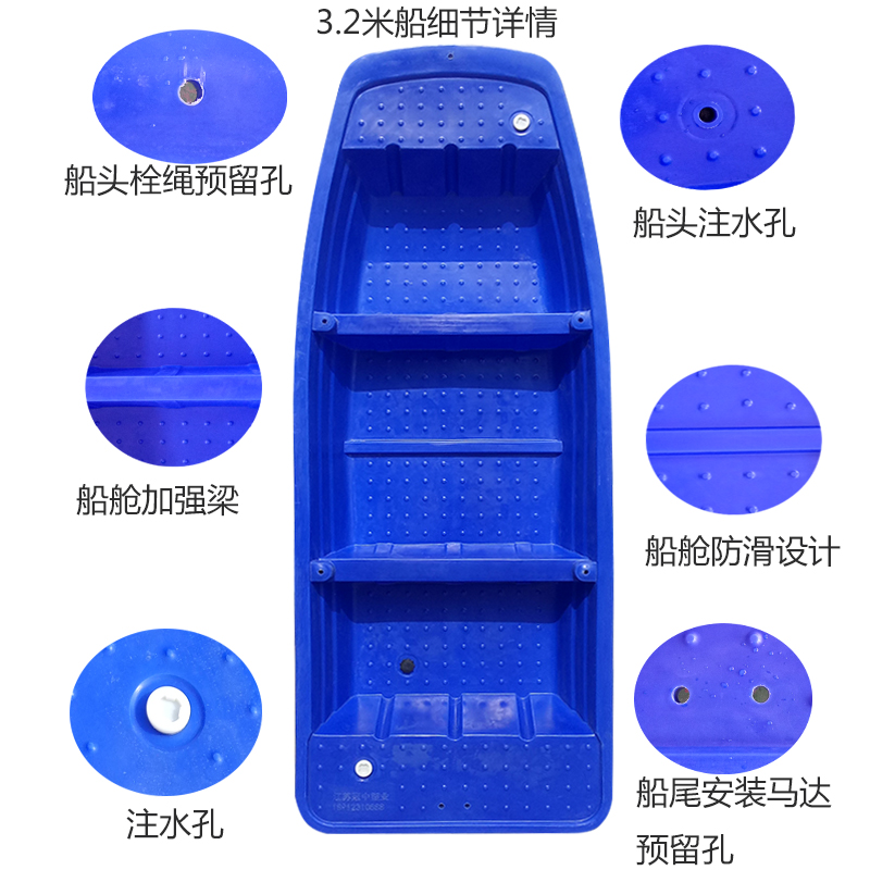 厂家直销2米牛筋塑料船_供应江苏加厚塑料渔船_塑料小船冲锋舟观光养殖船报价_批发塑料船渔船小船牛筋pe钓鱼船牛筋图片