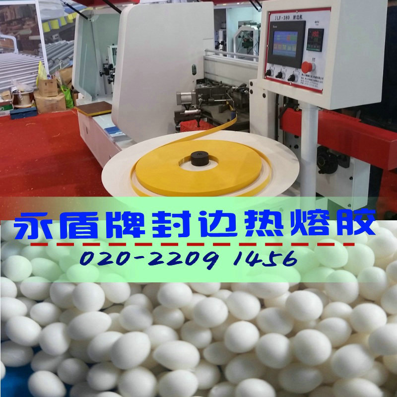 家具封邊圖片/家具封邊樣板圖 (4)