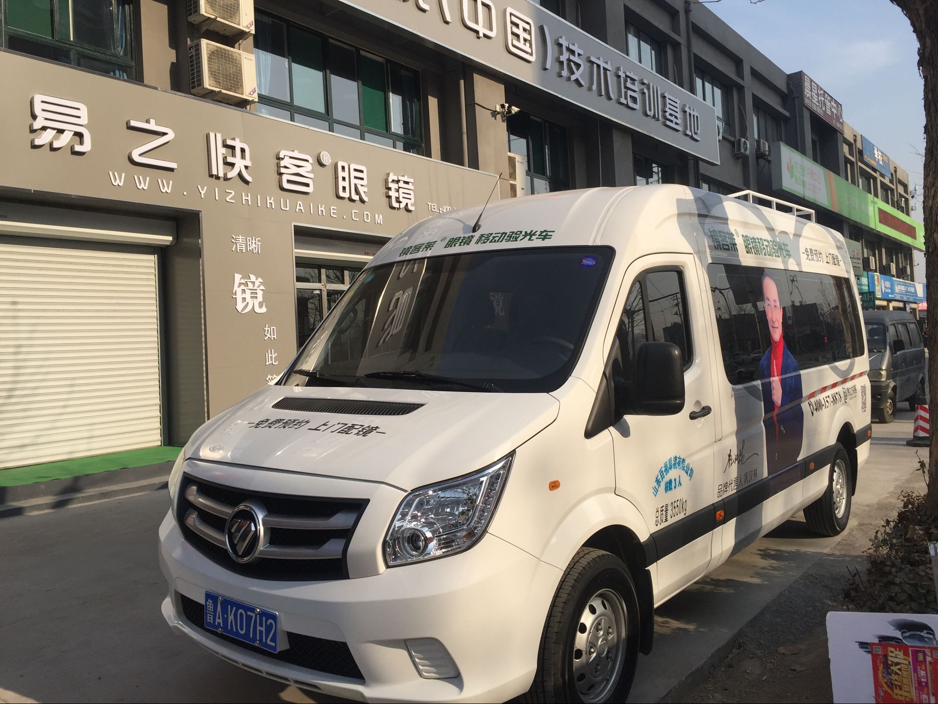 天津市圖片/天津市樣板圖 (4)