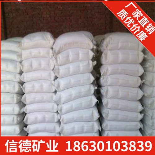 煅燒高嶺土 水洗高嶺 廠家直銷圖片/煅燒高嶺土 水洗高嶺 廠家直銷樣板圖 (3)