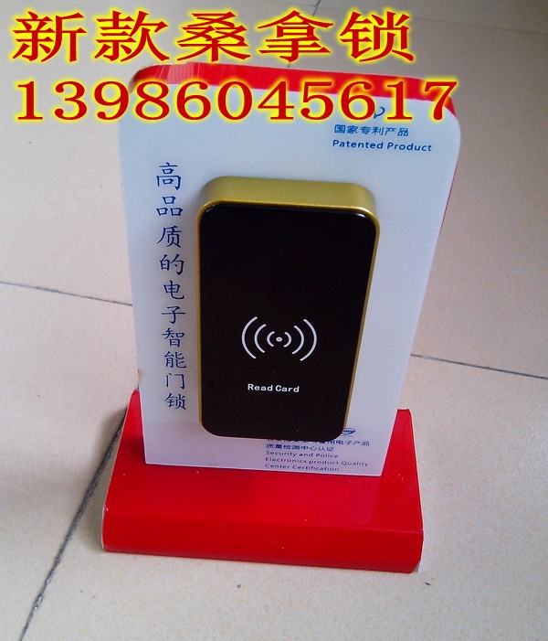 發(fā)卡式桑拿鎖IC卡谷室柜鎖批發(fā)洗谷中心更衣柜電子鎖