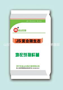 氨基酸原粉圖片/氨基酸原粉樣板圖 (4)