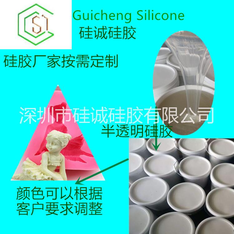 牛油火鍋模具專用硅膠圖片/牛油火鍋模具專用硅膠樣板圖 (2)