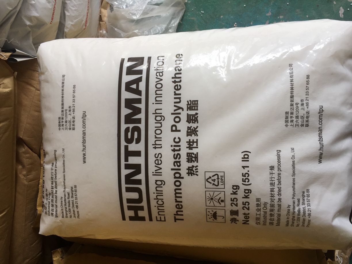 亨斯邁TPU65AB_耐寒級(jí)TPU_注塑產(chǎn)品*TPU