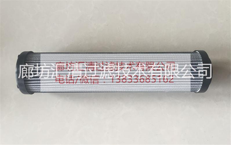 高壓過濾器濾芯GE700035匯清專業(yè)生產(chǎn)