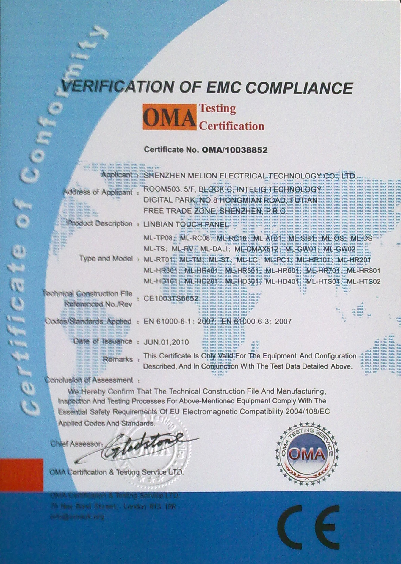 智能照明液晶面板 ML-TS35圖片/智能照明液晶面板 ML-TS35樣板圖 (2)