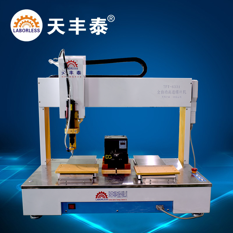 高速螺絲機(jī)圖片/高速螺絲機(jī)樣板圖 (2)