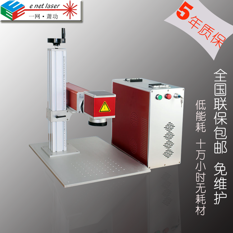 光纖激光鐳射機圖片/光纖激光鐳射機樣板圖 (2)