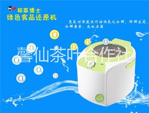 邦家博士洗菜機(jī) *還原機(jī)邦家博士洗菜機(jī)*還原機(jī)水果蔬菜清洗器清潔機(jī)