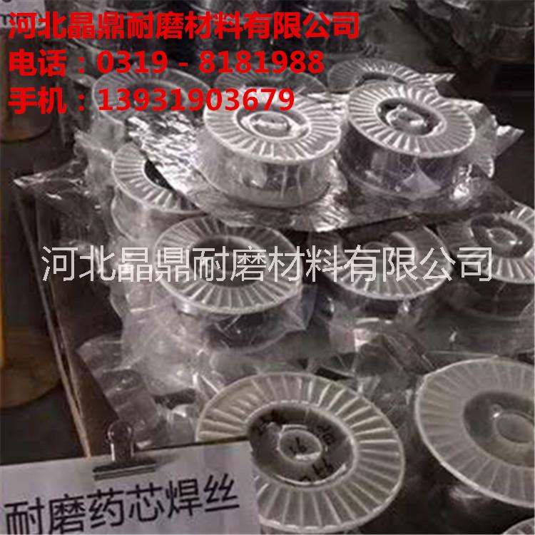 堆焊耐磨焊絲圖片/堆焊耐磨焊絲樣板圖 (2)