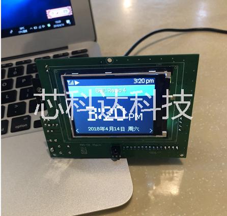 wifi音箱模組
