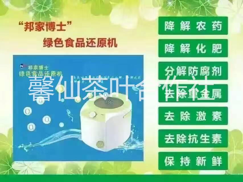 綠色食品圖片/綠色食品樣板圖 (2)