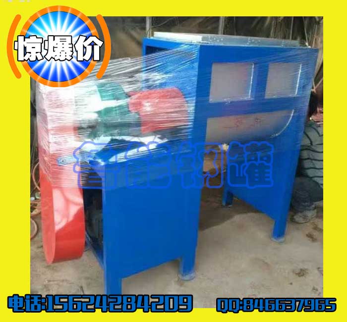 山東德州不銹鋼臥式粉末混合機(jī)攪拌機(jī)混合均勻效果好