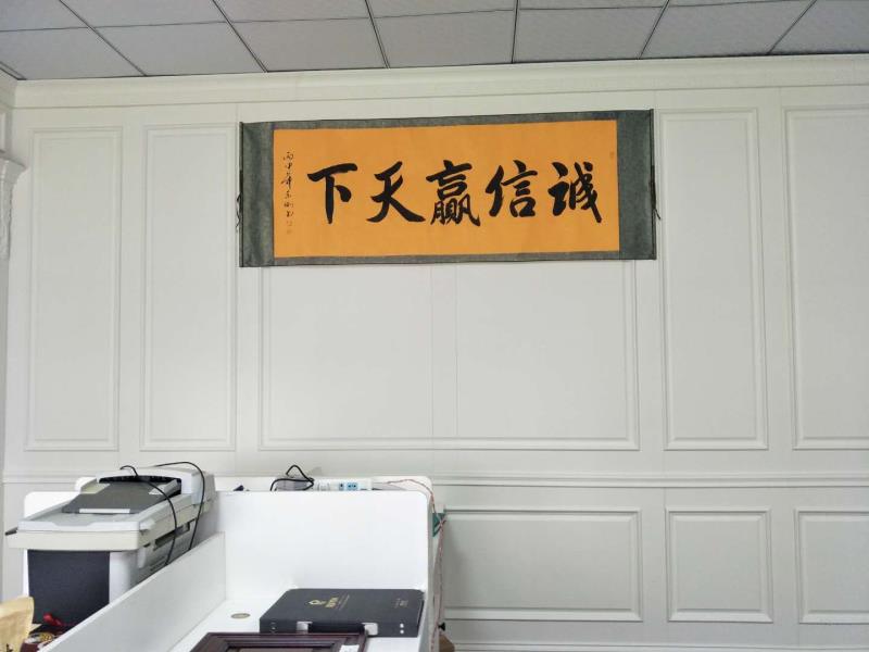 護(hù)墻系列裝修圖片/護(hù)墻系列裝修樣板圖 (1)