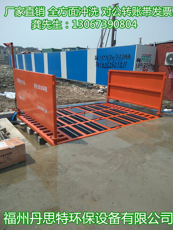 工地洗車臺圖片/工地洗車臺樣板圖 (2)