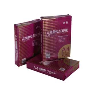 多功能紙張書本枕式包裝機(jī)圖片/多功能紙張書本枕式包裝機(jī)樣板圖 (3)