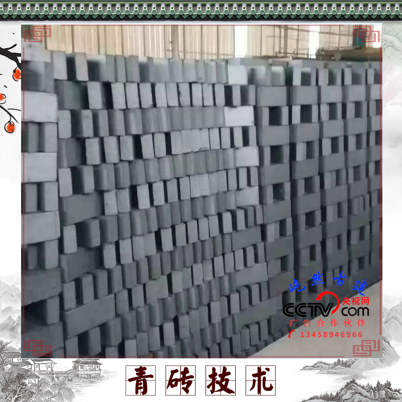 夾江縣國(guó)壹窯爐技術(shù)服務(wù)部 青磚技術(shù) 青磚條磚仿古青磚古建青磚青磚片青磚鋪地