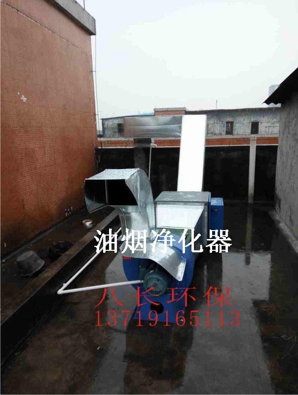 油煙凈化器圖片/油煙凈化器樣板圖 (1)