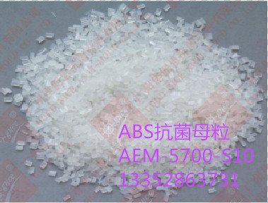 塑膠抗菌母粒圖片/塑膠抗菌母粒樣板圖 (2)