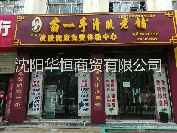 一手圖片/一手樣板圖 (4)