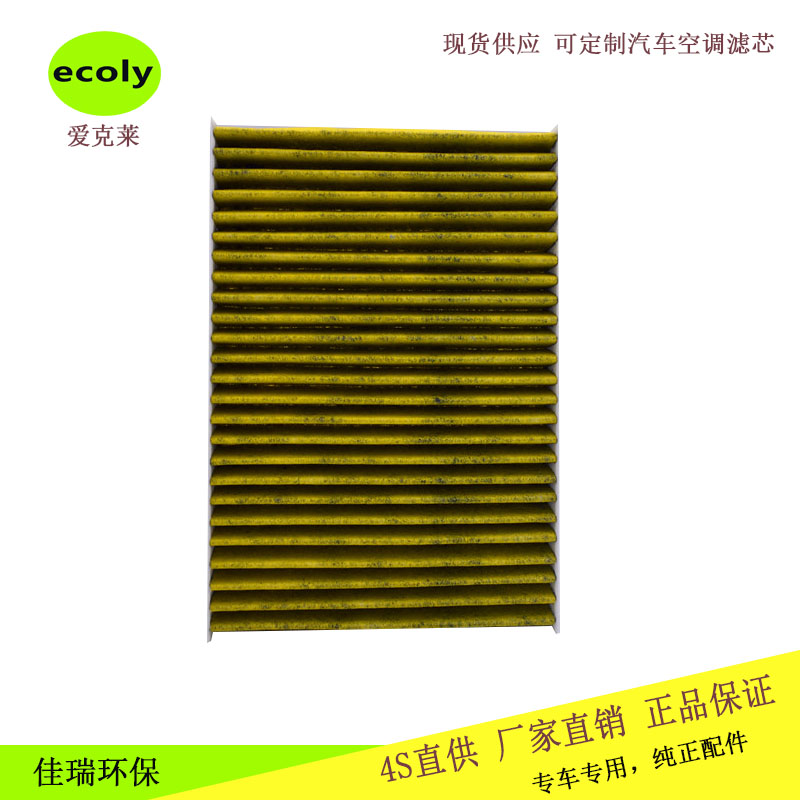 濾芯圖片/濾芯樣板圖 (4)