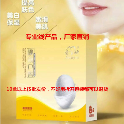 愛美妍廠家直銷總代直供免費(fèi)招商圖片/愛美妍廠家直銷總代直供免費(fèi)招商樣板圖 (3)