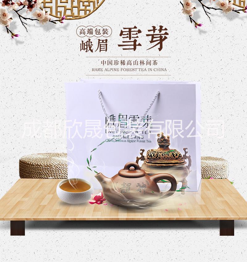 峨眉雪牙手提袋 峨眉雪牙手提袋