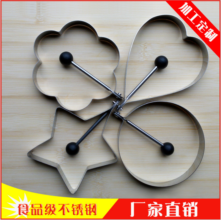 陽江不粘煎蛋器廠家 陽江不粘煎蛋器供應(yīng) 陽江不粘煎蛋器直銷 陽江不粘煎蛋器批發(fā) 陽江不粘煎蛋器價格 陽江不粘煎蛋器制造商